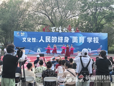 全疆文化館服務宣傳周啟動，430余場文藝活動惠及各族群眾