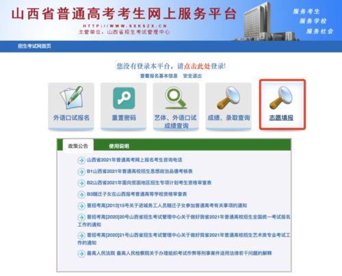 2021高考生入讀信院倒計(jì)時(shí) 史上最全物流信息咨詢服務(wù)報(bào)考攻略