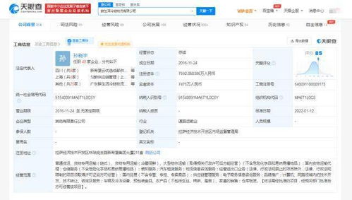 絕味食品戰(zhàn)略入股鮮生活冷鏈，強(qiáng)化物流信息咨詢布局