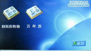 魯西南物流動(dòng)脈 國聯(lián)在線平臺(tái)賦能區(qū)域貨運(yùn)新生態(tài)