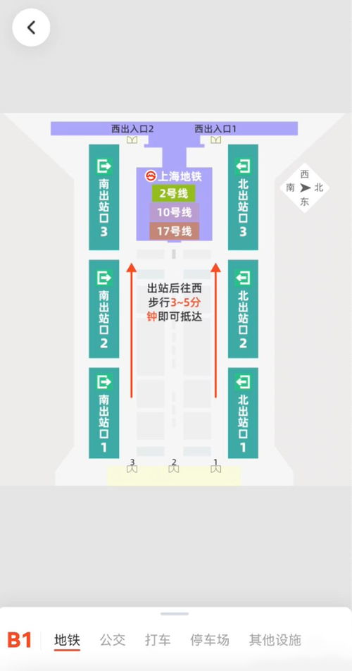 隨申行上線虹橋火車站離站服務(wù)專區(qū)，助力旅客“一鍵”暢行無憂